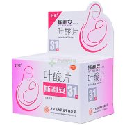 南陽市衛(wèi)計委葉酸采購