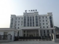 南陽市煙草公司鄧州市分公司拆除項目